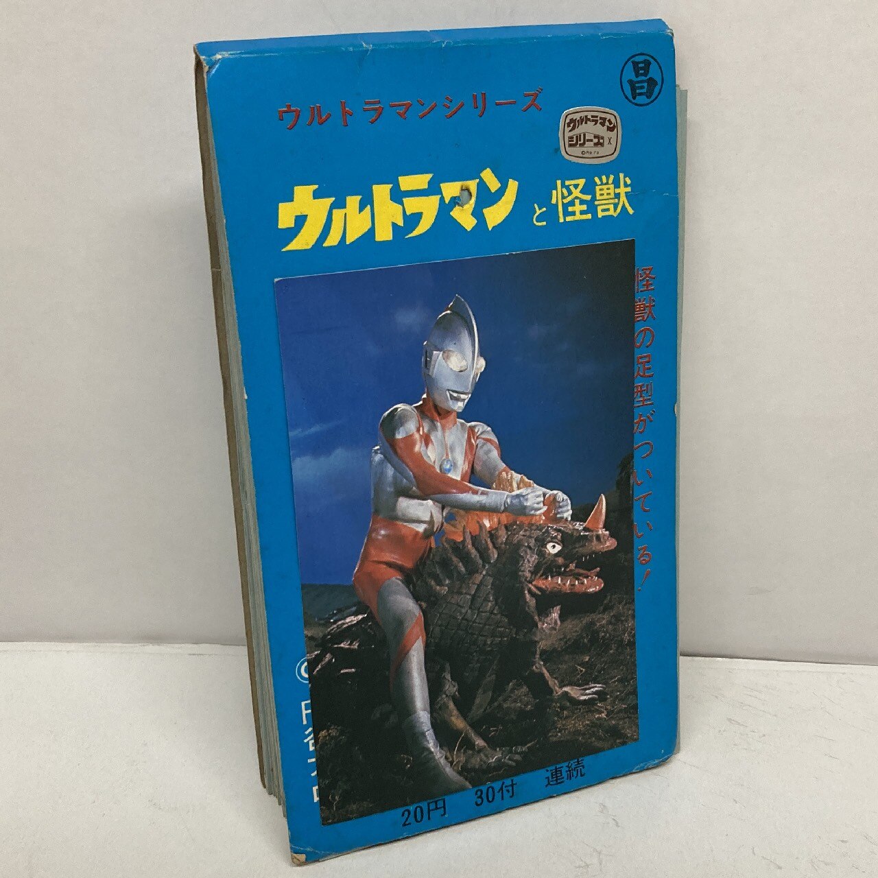 Yahoo!オークション - 丸昌 5円引きブロマイド 大量
