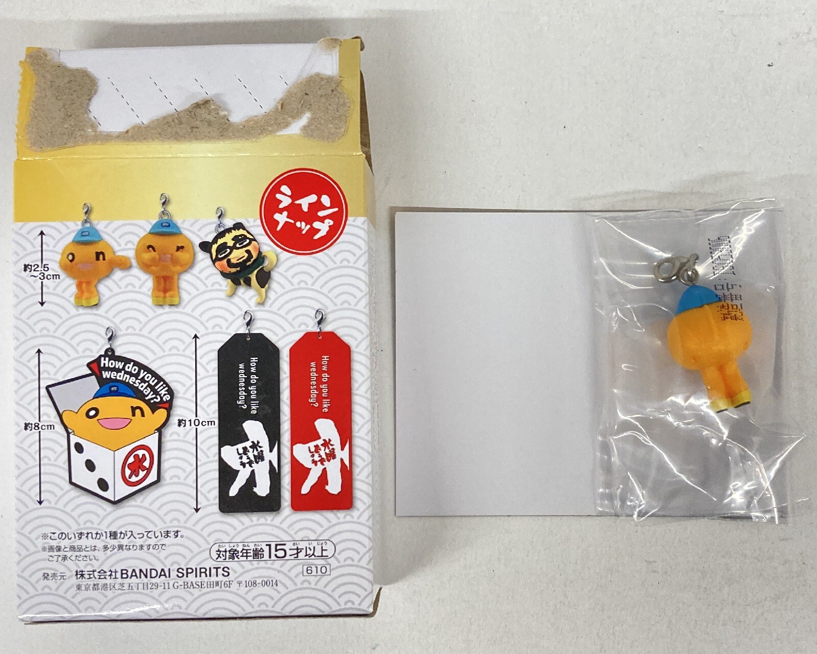 一番くじ 水曜どうでしょう どうでミー賞ザ・ベスト2｜一番くじ
