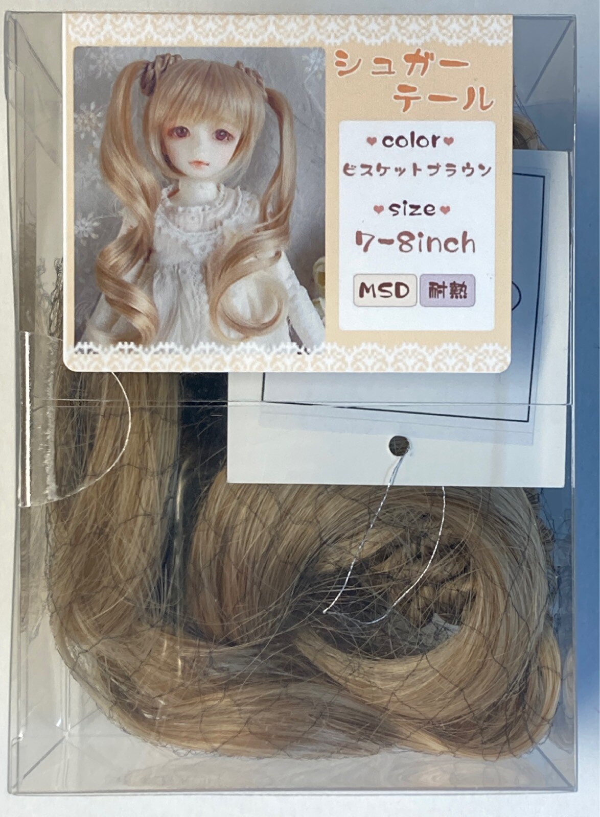 1/3】未使用 金針水晶ドールウィッグ シュガーテール(シナモン