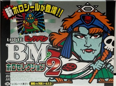 通販 公式サイト - 驚きの激安価格 毛玉幻獣 3つ目 笑う バレンタインエジプにゃん ぬいぐるみ