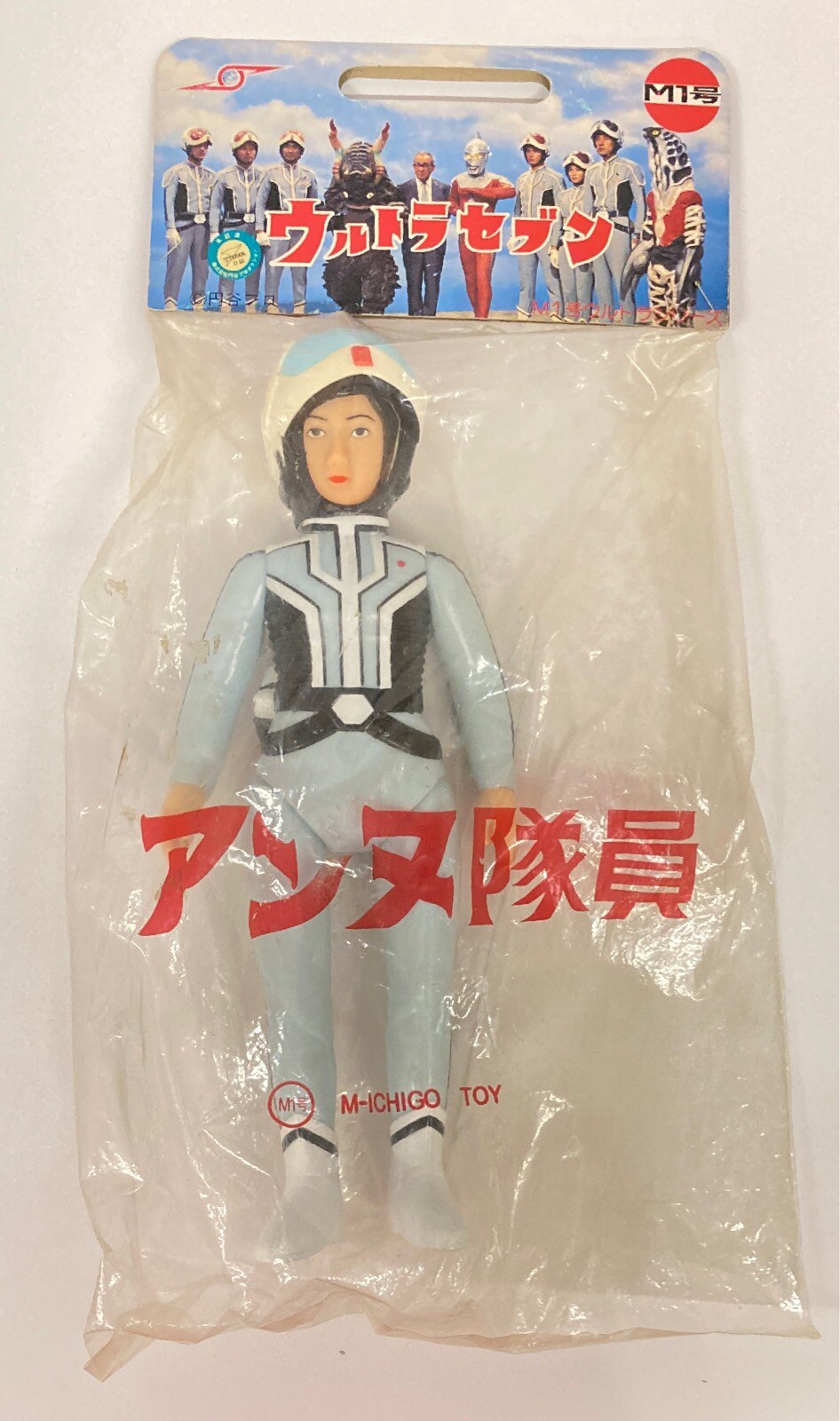 M1号　アンヌ隊員【新造形】新品未開封　暗所保管