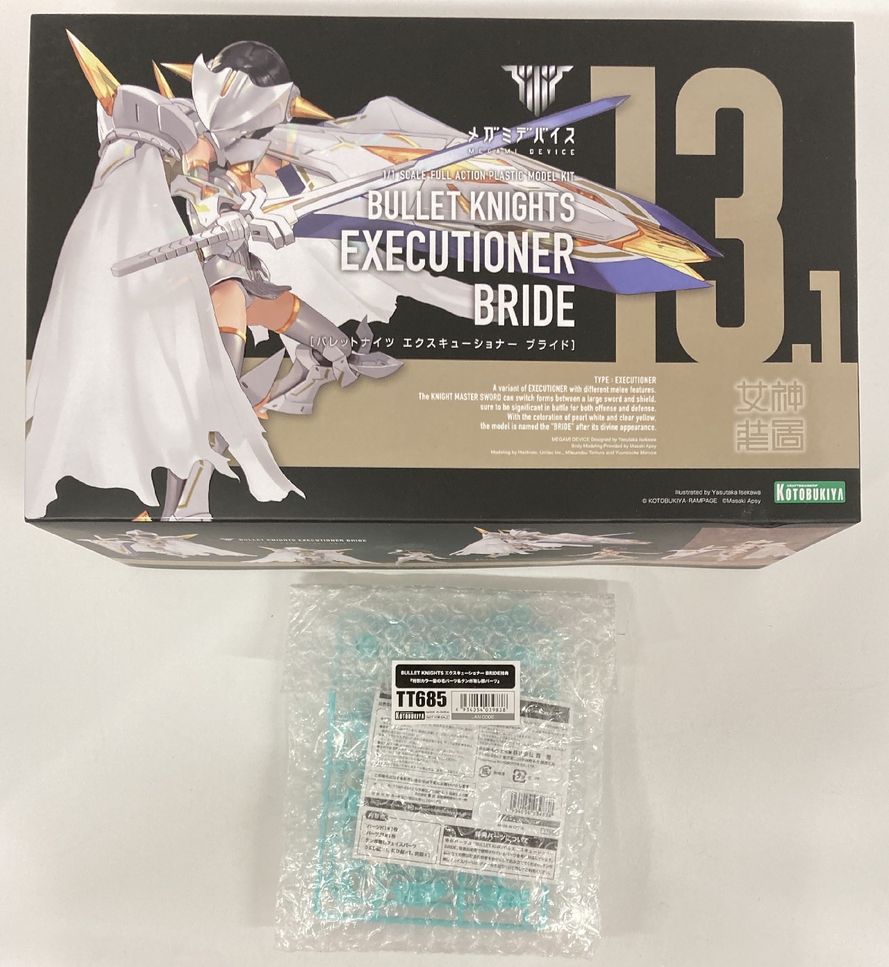 人気の新作 hyena BULLET アレンジ BRIDE エクスキューショナー KNIGHTS その他