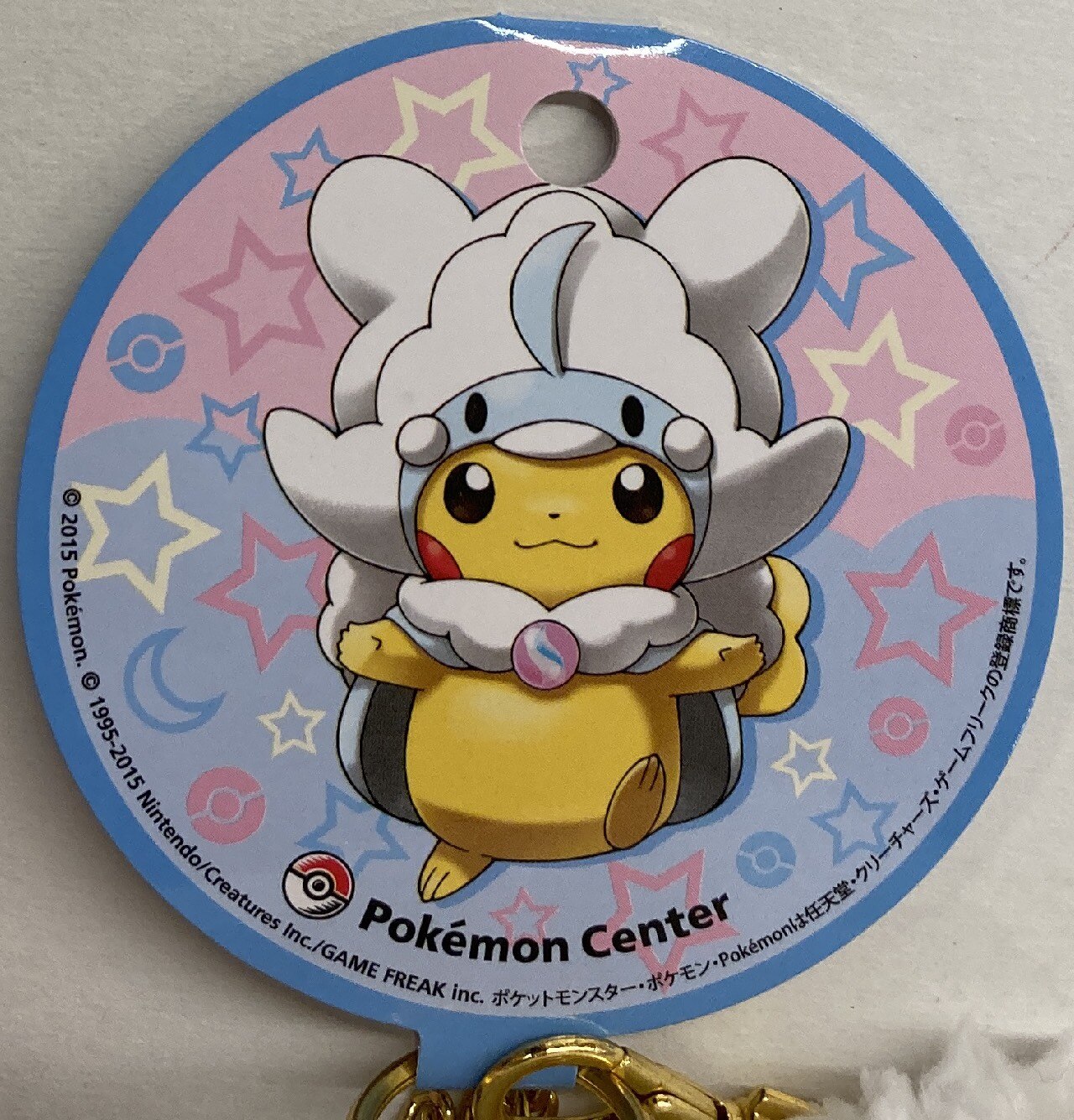 ポケモン マスコット メガポンチョを着たピカチュウ ポケットモンスター メガチルタリスのポンチョを着たピカチュウ ありある まんだらけ Mandarake ポケモン マスコット メガポンチョを着たピカチュウ ポケットモンスター メガチルタリスのポンチョを着たピカチュウ ありある まんだらけ Mandarake