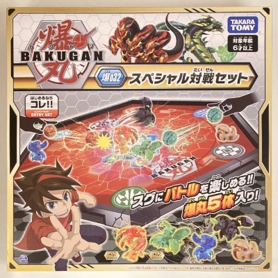 Baku032 Bakugan Special Battle Set (Character Toy