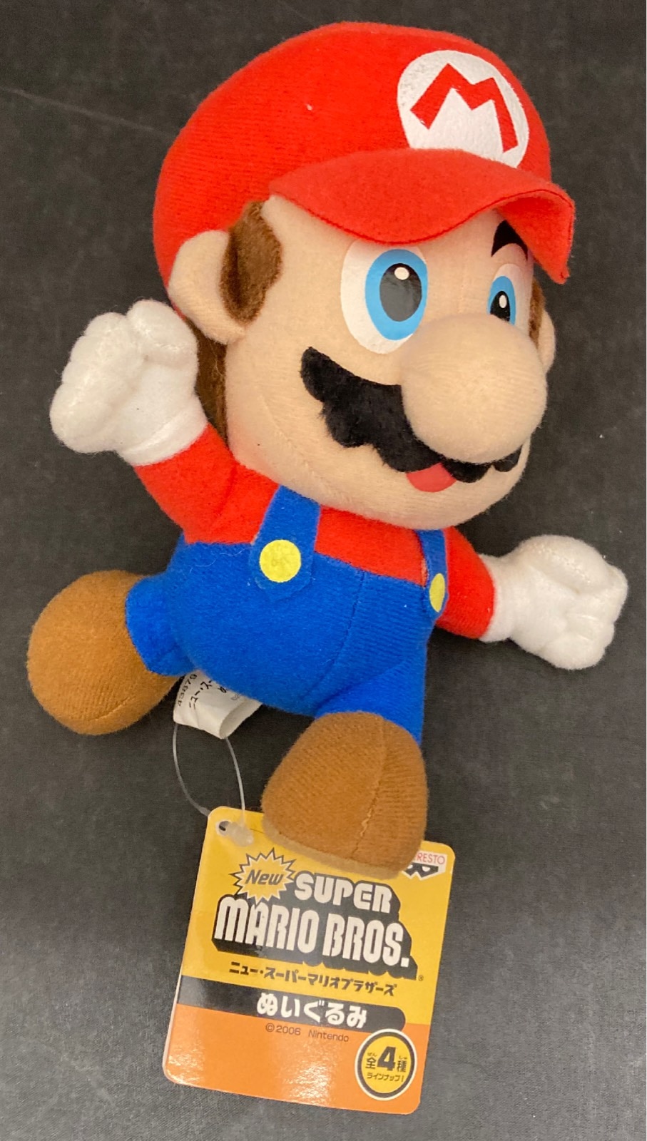 Banpresto mario plush deals