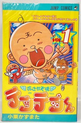 まんだらけ通販 ハナテン