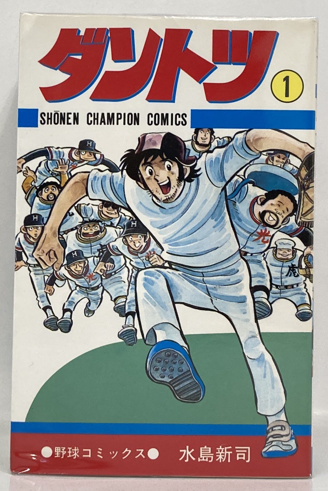 Akita Shoten Shonen Champion Comics Shinji Mizushima !!) Dantotsu