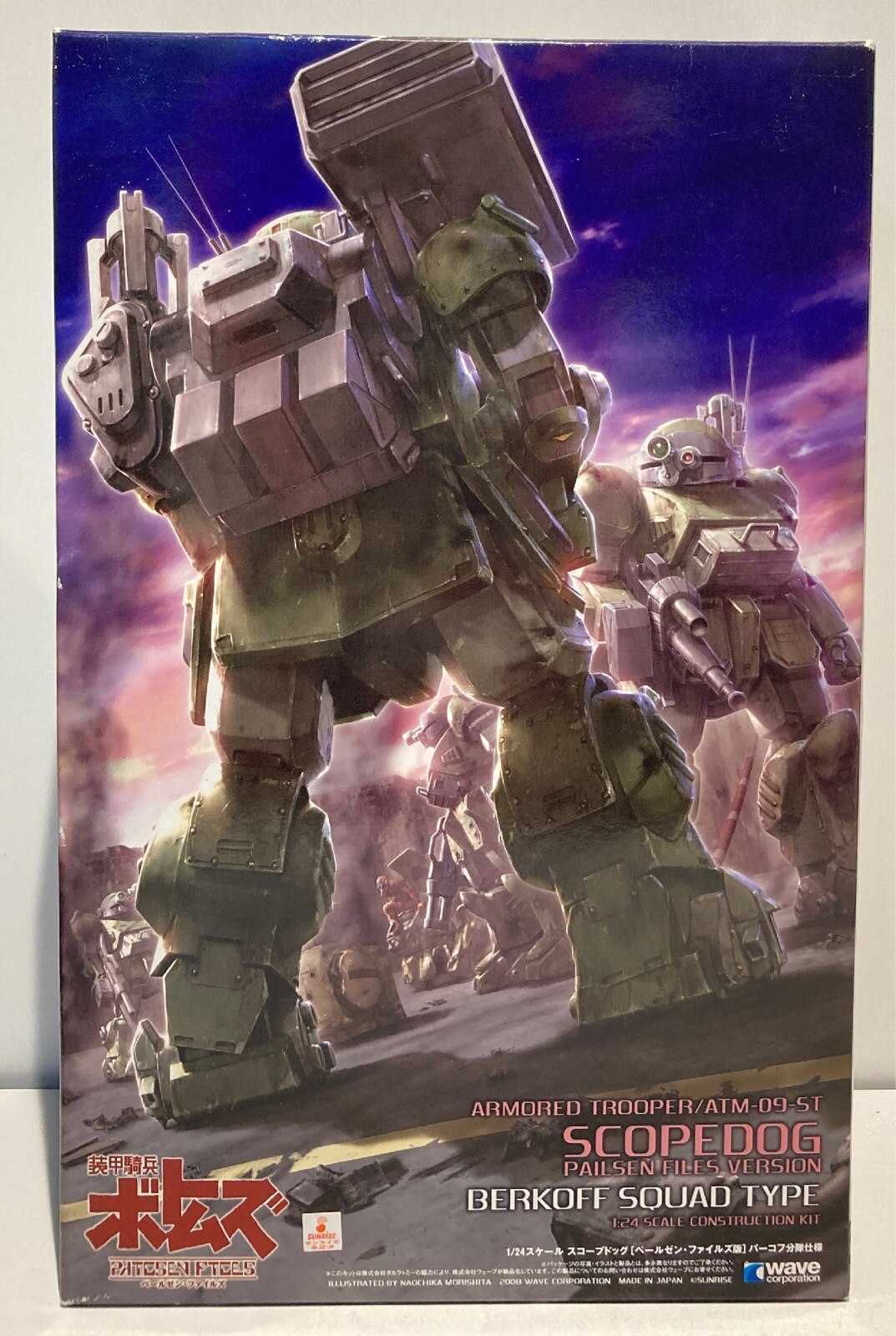 1/24 スコープドッグ バーコフ分隊仕様 ペールゼン・ファイルズ