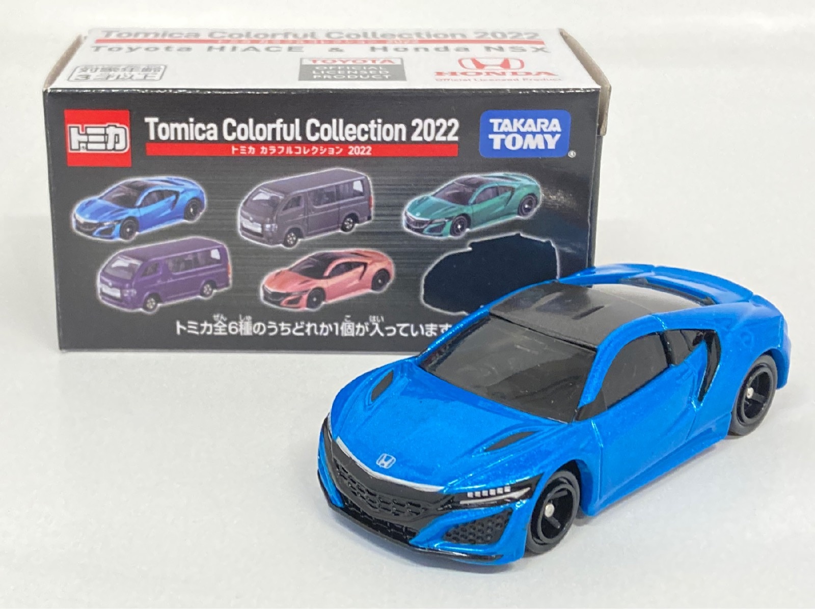 ミニカー<br> 1 64 ホンダ NSX(ブルー) 「トミカ カラフルコレクション 