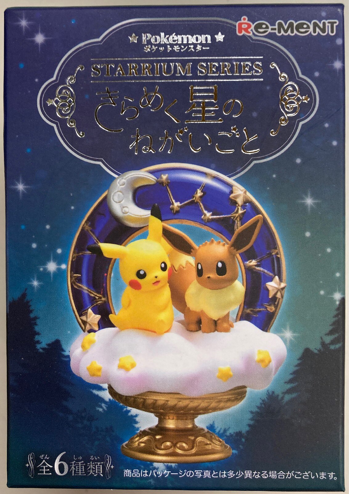 リーメント Starrium Series きらめく星のねがいごと ポケットモンスター ピカチュウ イーブイ 1 ありある まんだらけ Mandarake