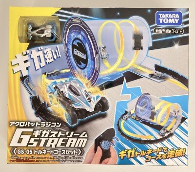 Acrobat radio control