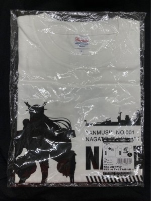 アオシマ