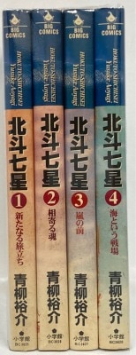 まんだらけ通販 青柳裕介 まんだらけ通販 青柳裕介
