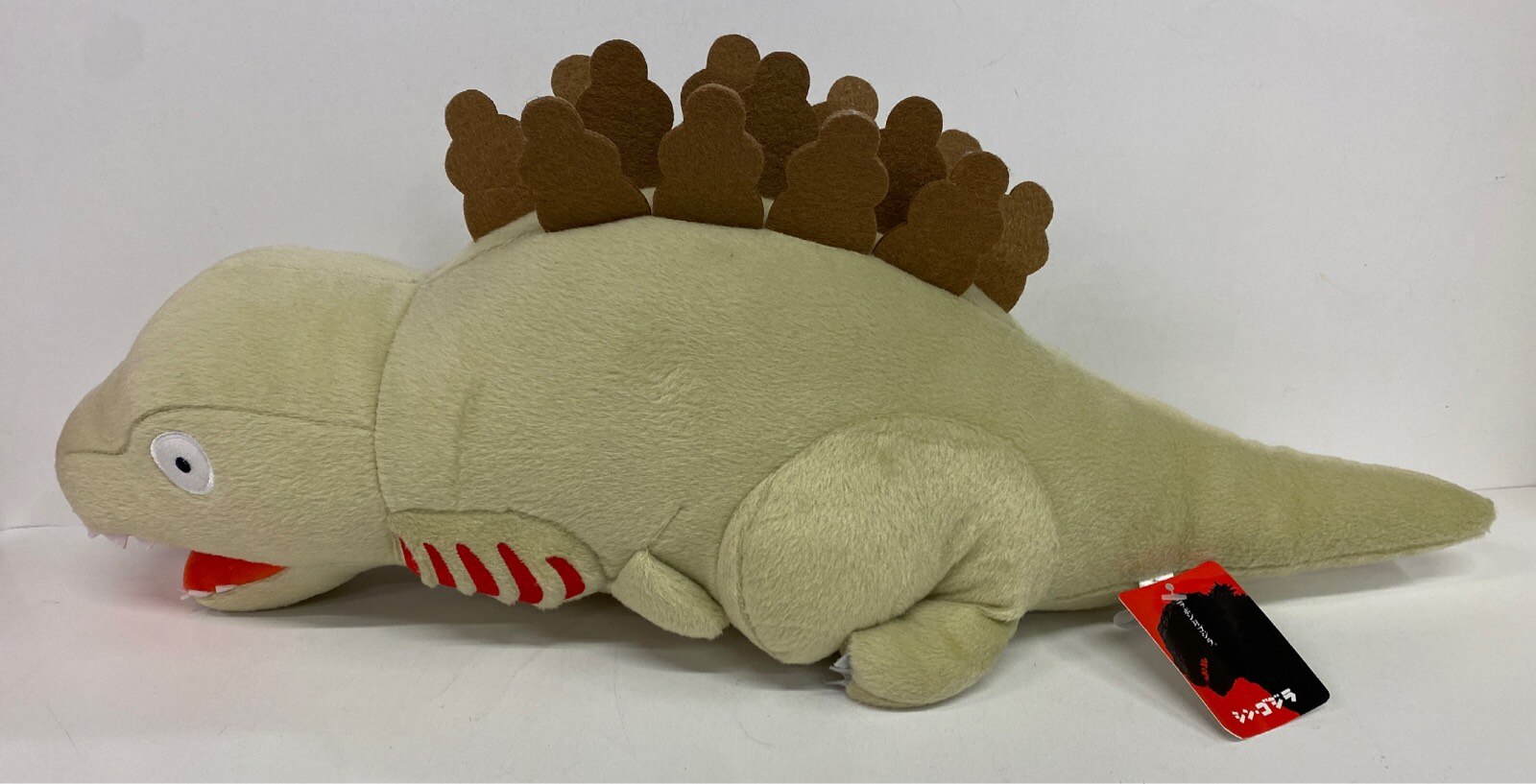 Shin godzilla 2nd form plush store