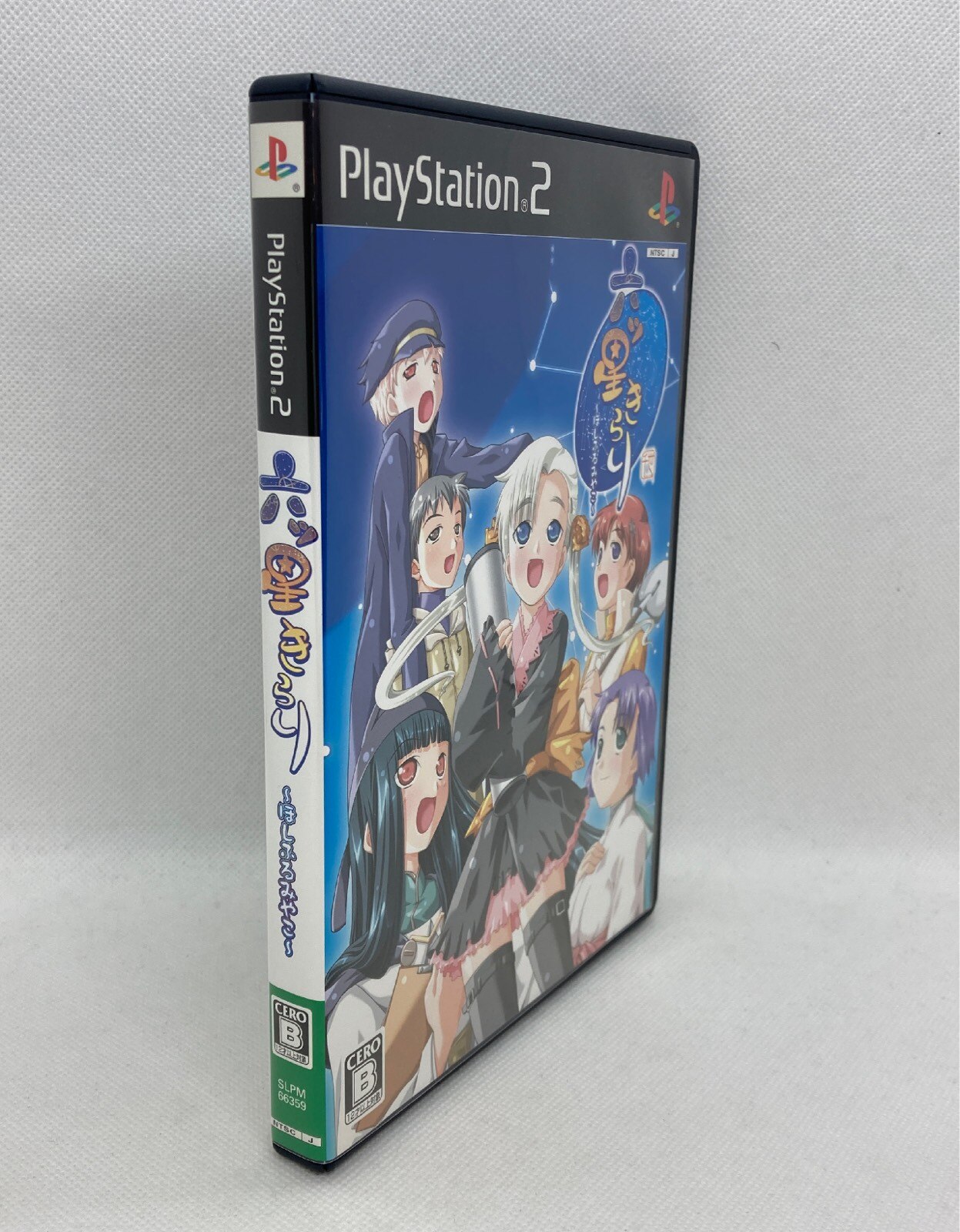 Msuri Entertainment PS2 Six Star Kirari Hoshi Furumiyako