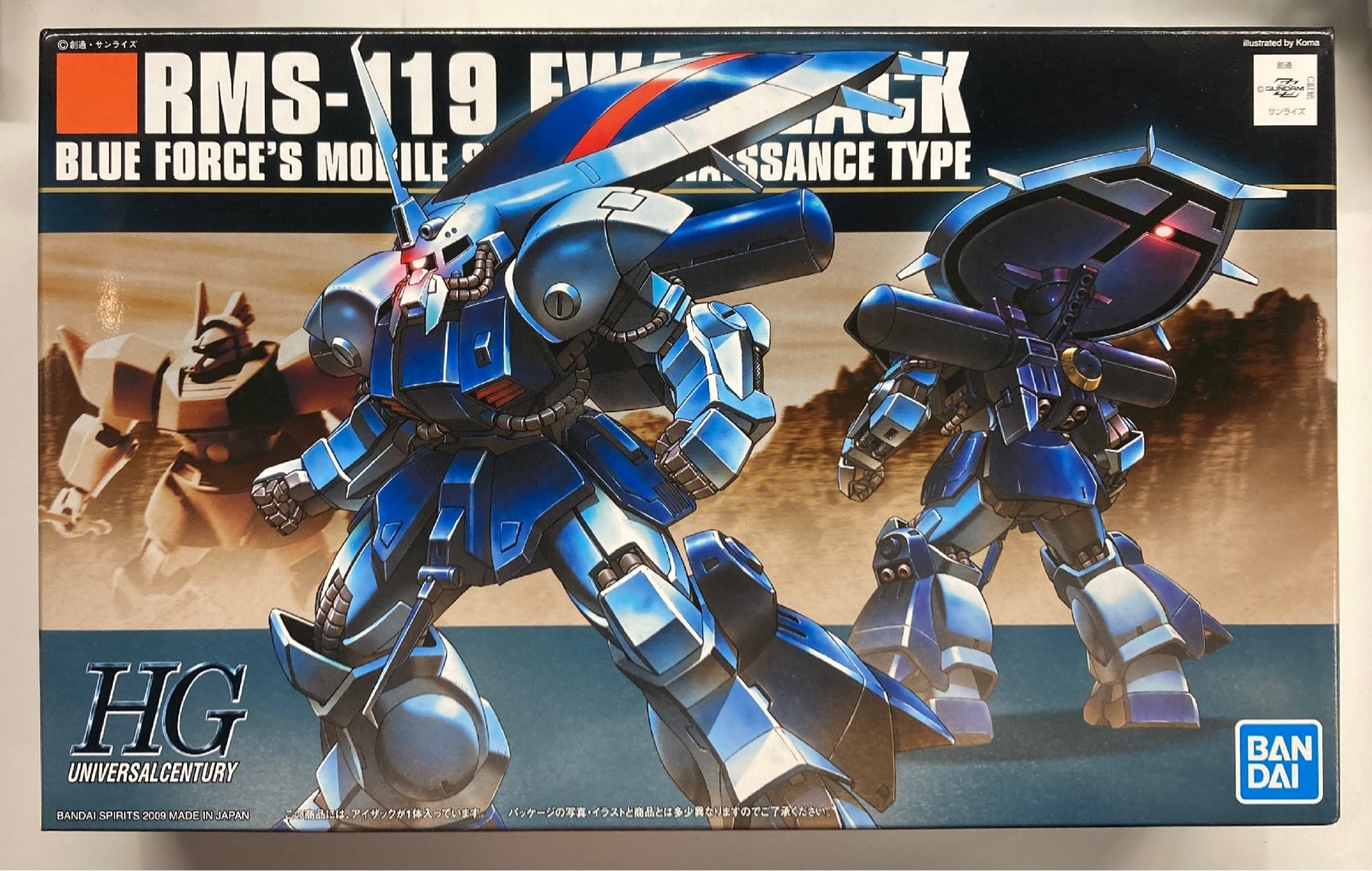 BANDAI SPIRITS HGUC 1/144 機動戦士ガンダムZZ アイザック 096