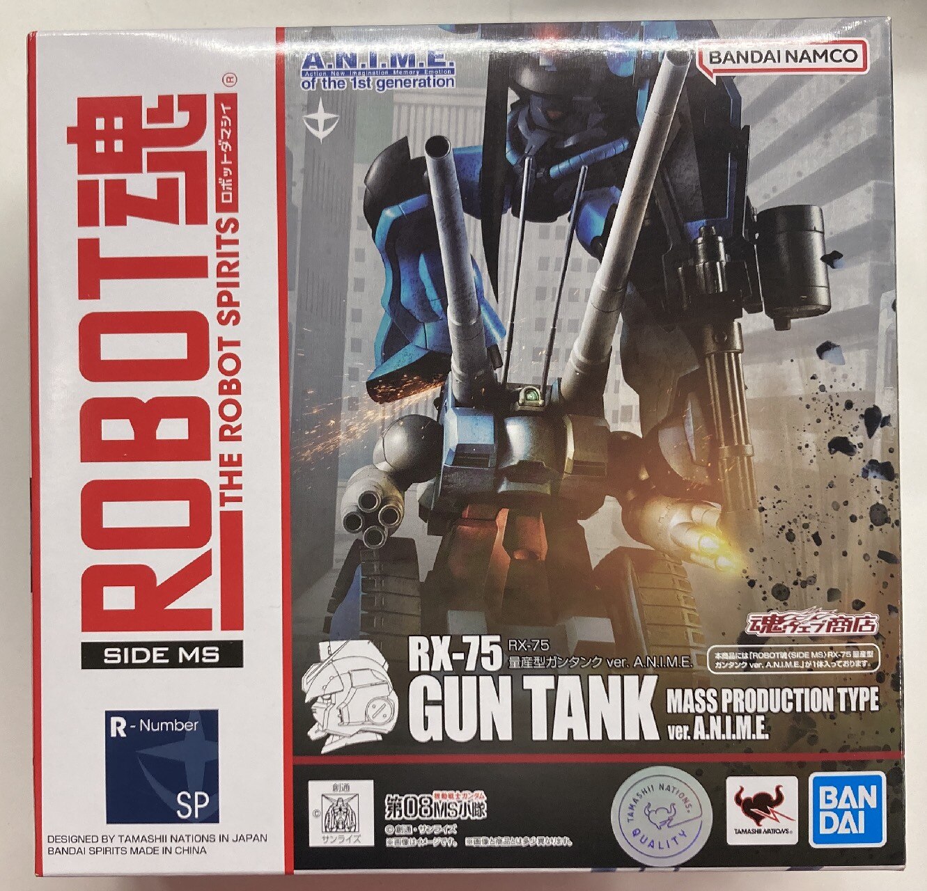 ROBOT SPIRITS ＜SIDE MS＞ RX-75 GUN TANK MASS PRODUCTION TYPE ver. A.N.I.M.E., GUNDAM