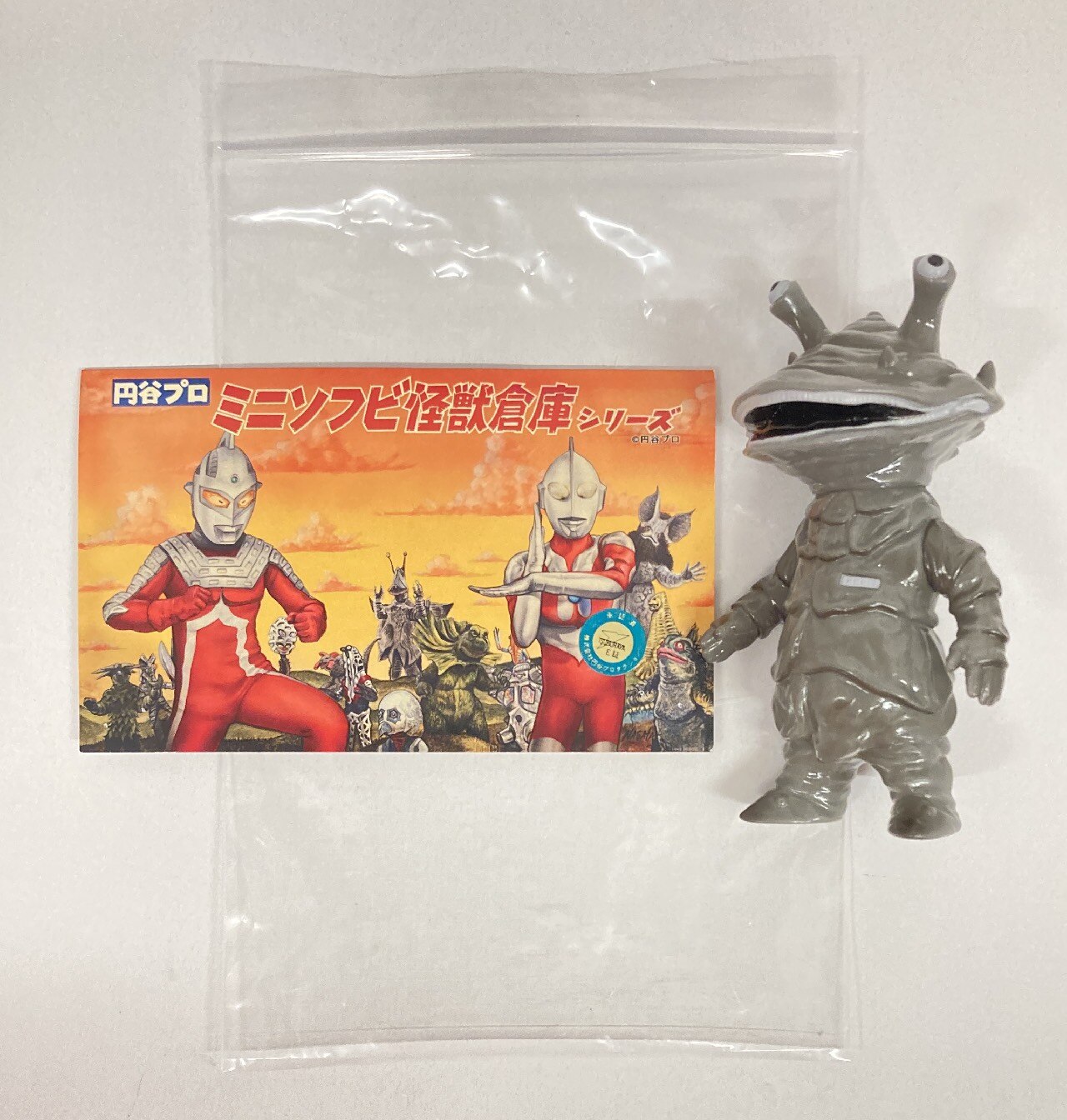 エクスプラス 大怪獣シリーズ ウルトラQ 超限定BOX 未開封品 大怪獣シリーズ
