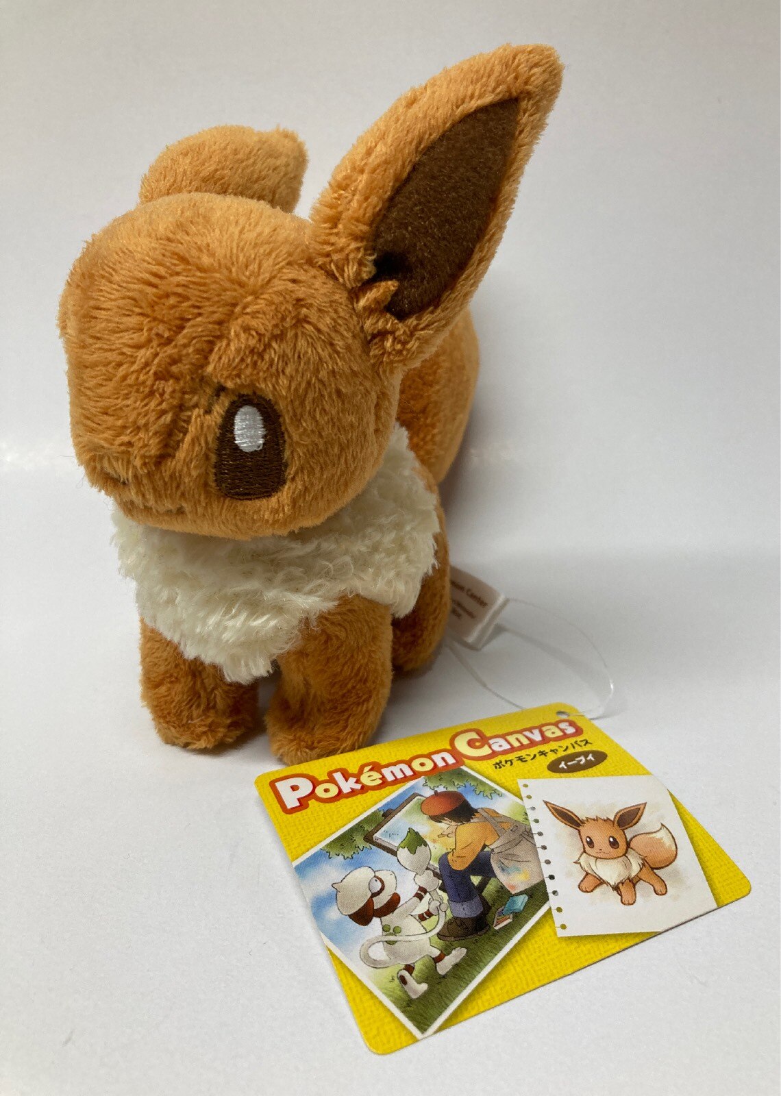 Pokemon canvas plush clearance