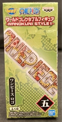 BANDAI SPIRITS WCF ワンピース WANOKUNI STYLE 1 五 ONE PIECEロゴ
