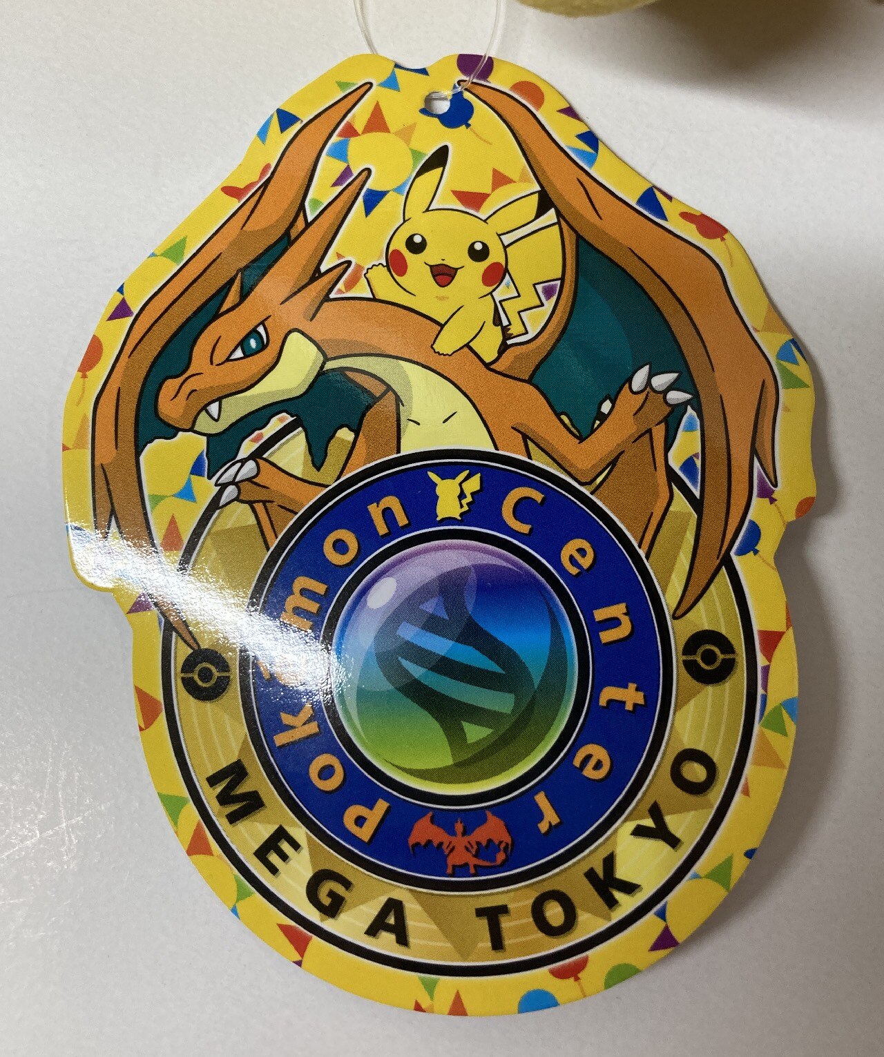 ポケモンセンター ぬいぐるみ ポケットモンスター メガ
