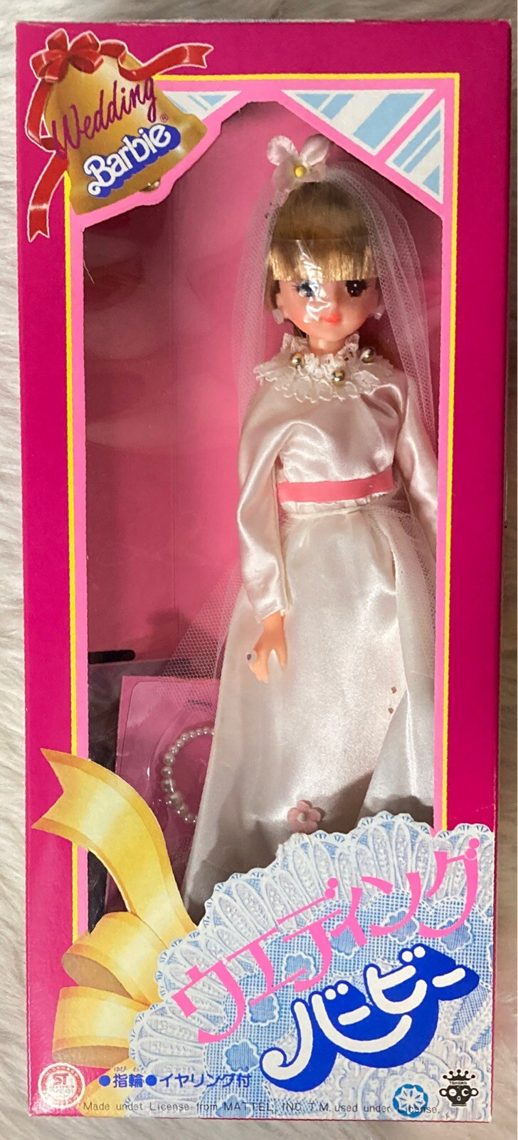 Amazon.co.jp: Wedding Bride Barbie with Twinkling Ring - 2006 : Toys & Games