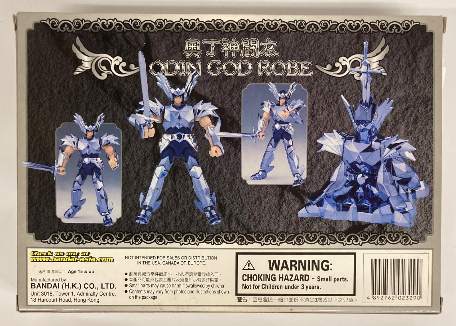 バンダイアジア 香港聖衣大系 車田正美 奥丁神闘衣/ODIN GOD