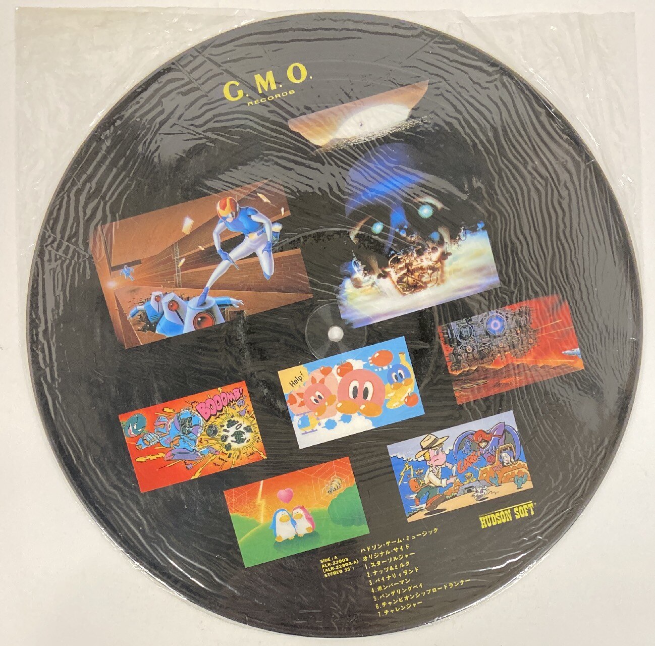 ハドソン・ゲーム・ミュージック LP レコード（PICTURE VINYL
