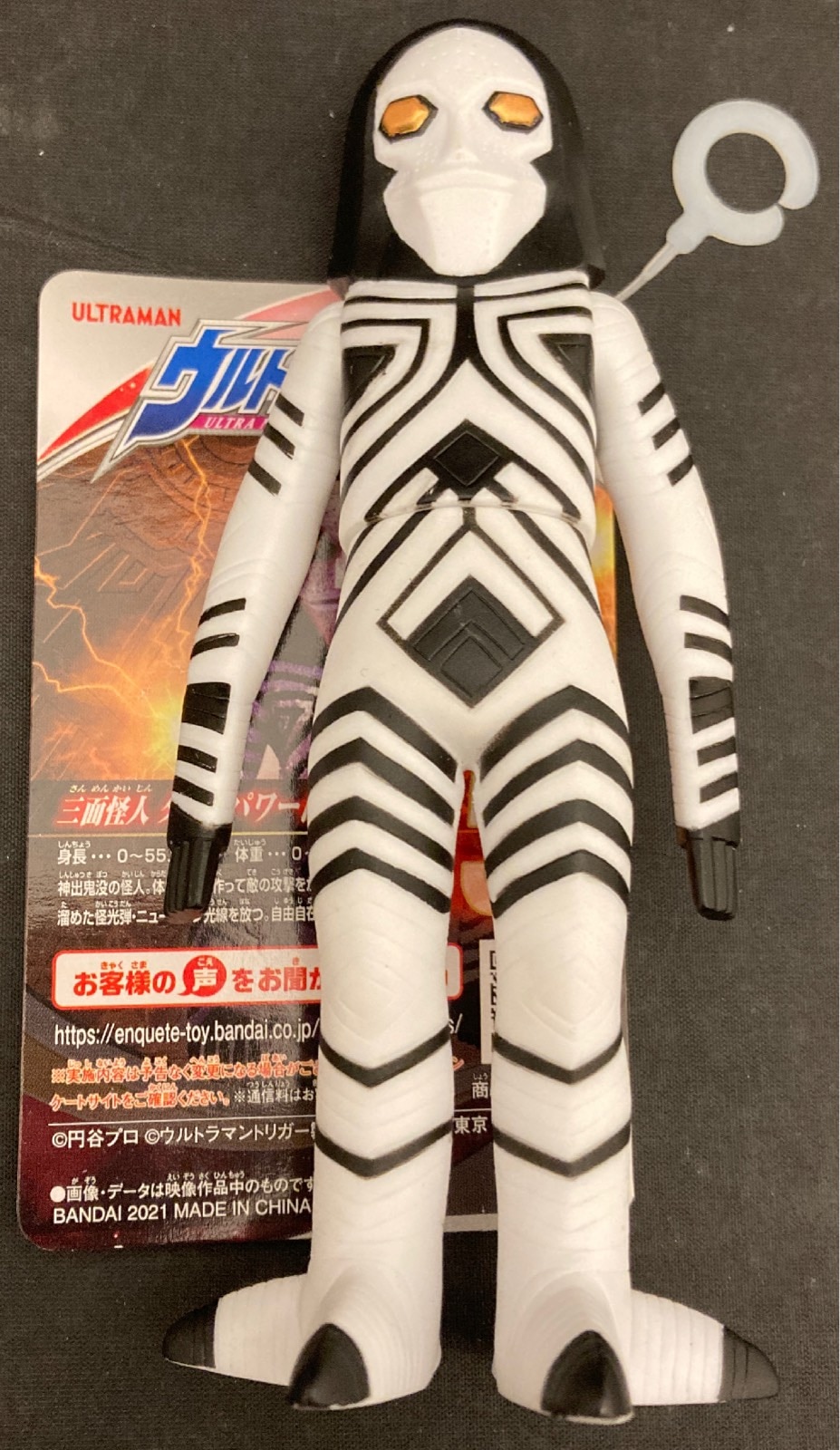 バンダイ ウルトラ怪獣シリーズ 三面怪人 ダダ（パワードダダ） 156 | まんだらけ Mandarake