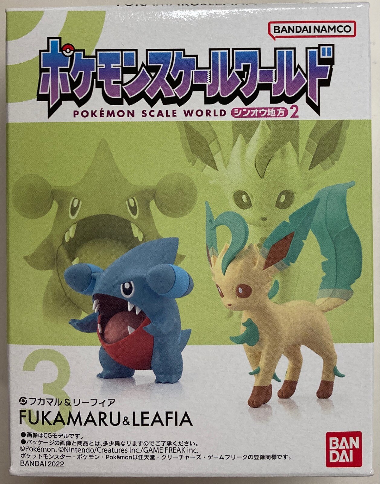 バンダイ ポケモンスケールワールド シンオウ地方2 ポケットモンスター フカマル&リーフィア 3 | ありある | まんだらけ MANDARAKE