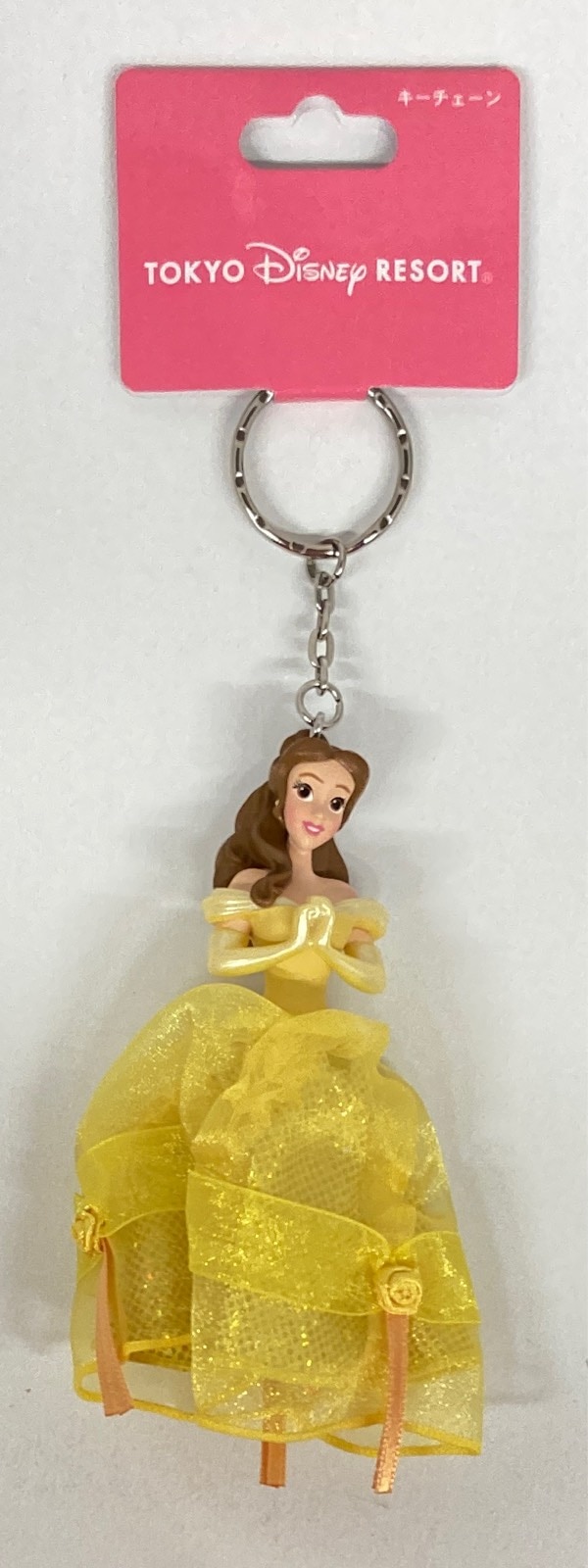 Belle keychain discount