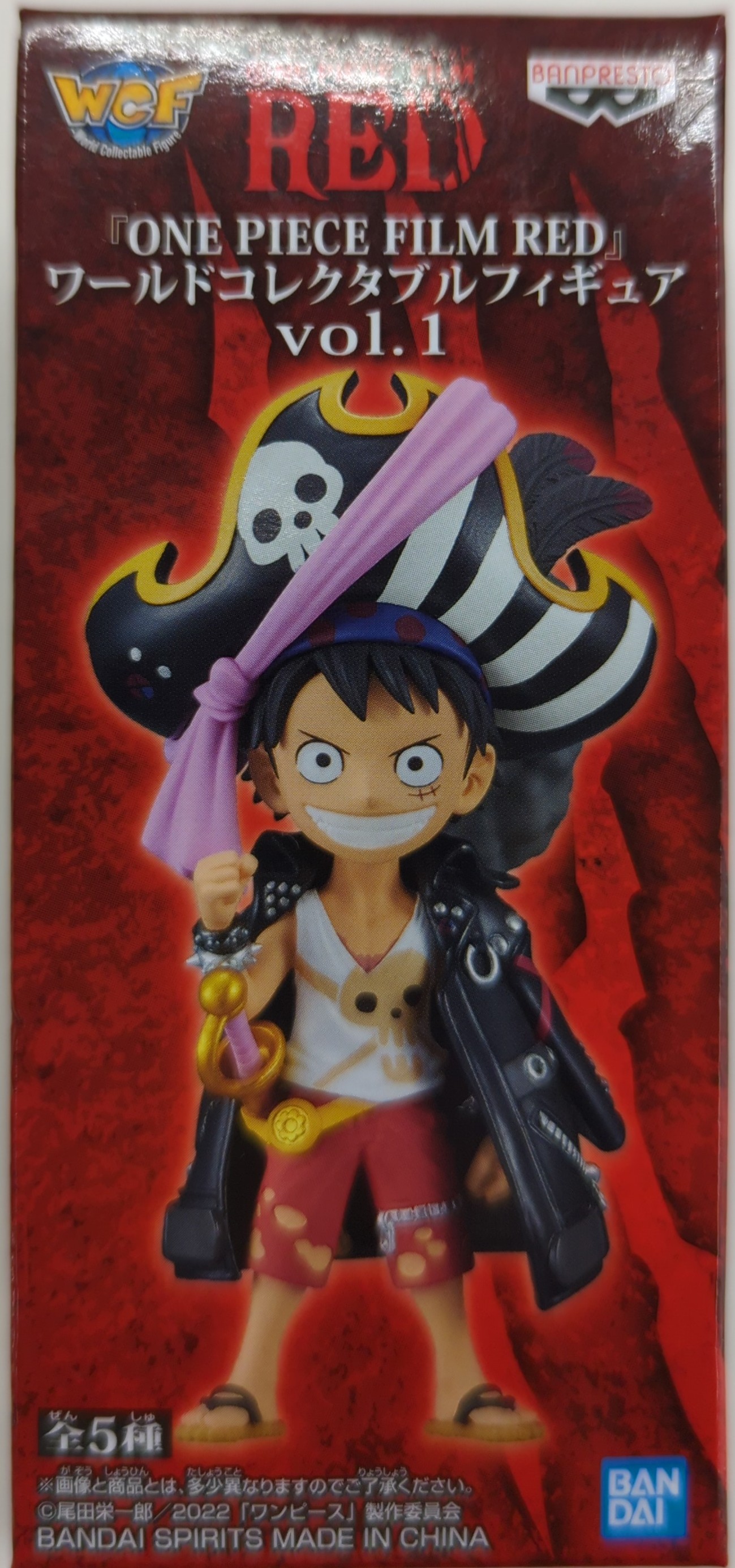 ONE PIECE ワールドコレクタブルvol.13（Amazon | 未開封 全8種 セット 