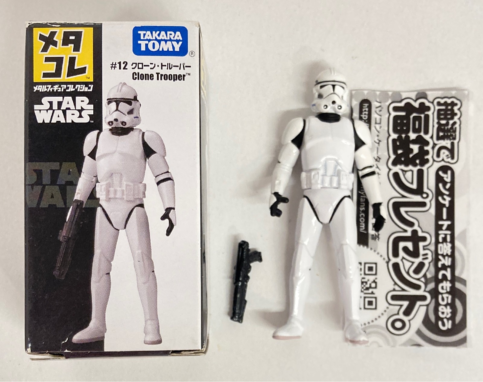 Takara tomy hot sale metal collection
