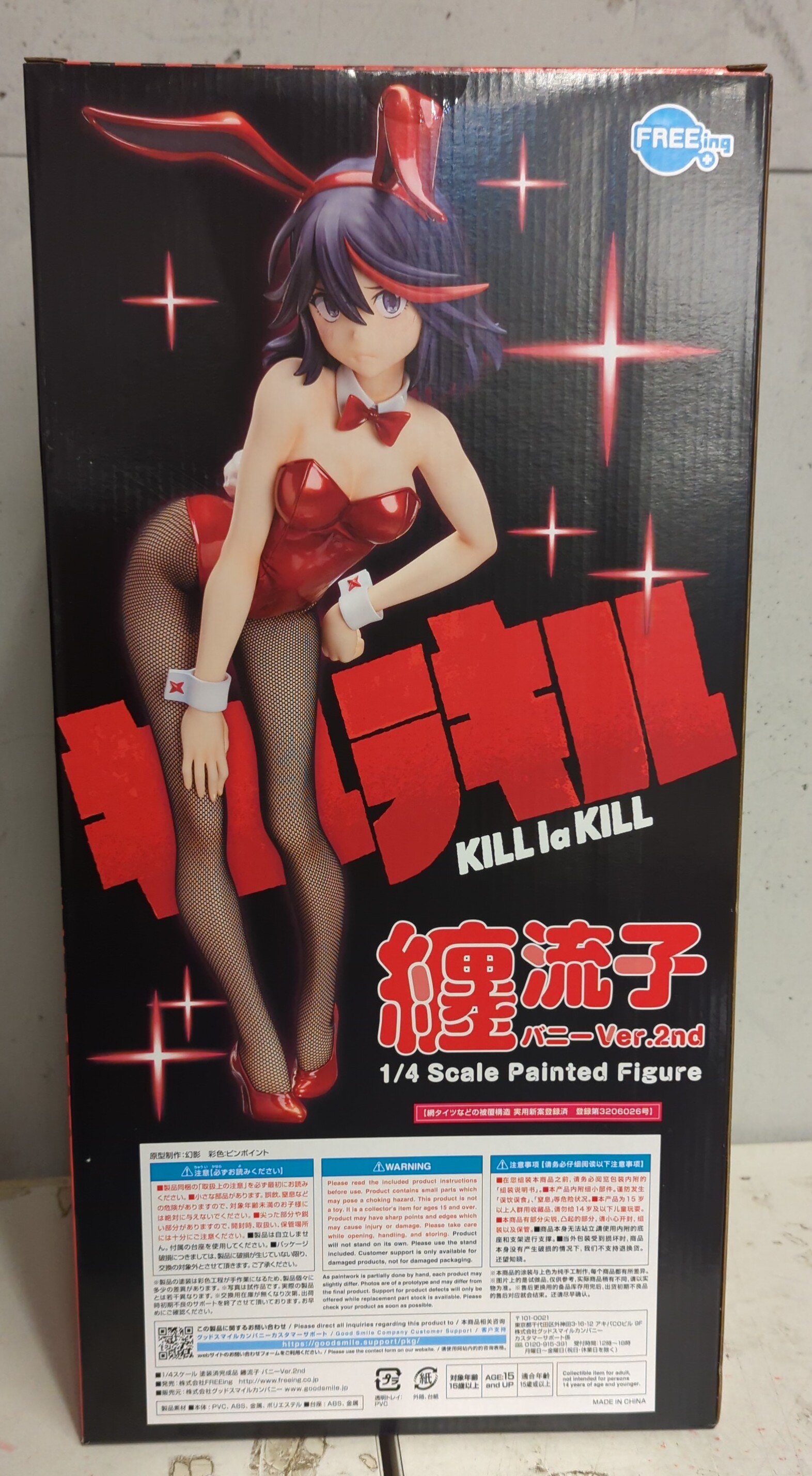 FREEing キルラキル 纏流子 バニーVer 2nd | まんだらけ Mandarake FREEing キルラキル 纏流子 バニーVer 2nd | まんだらけ Mandarake