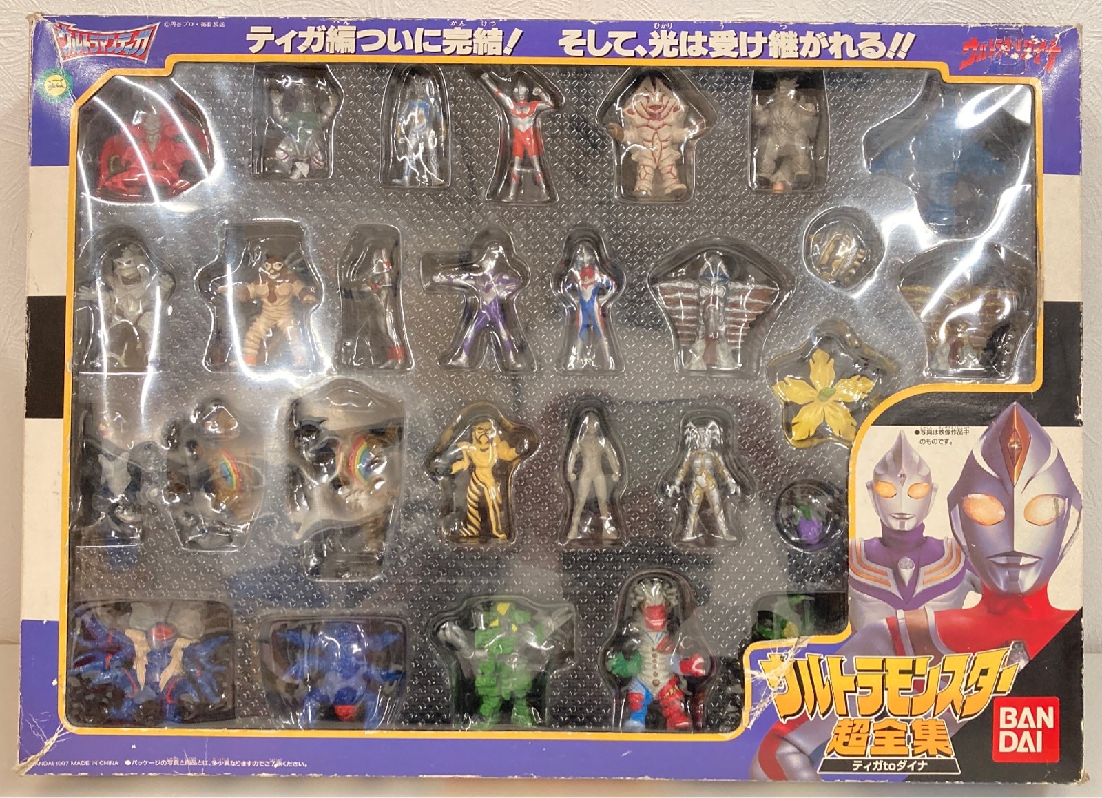 直売最安 ウルトラモンスター超全集 ダイナセット - フィギュア