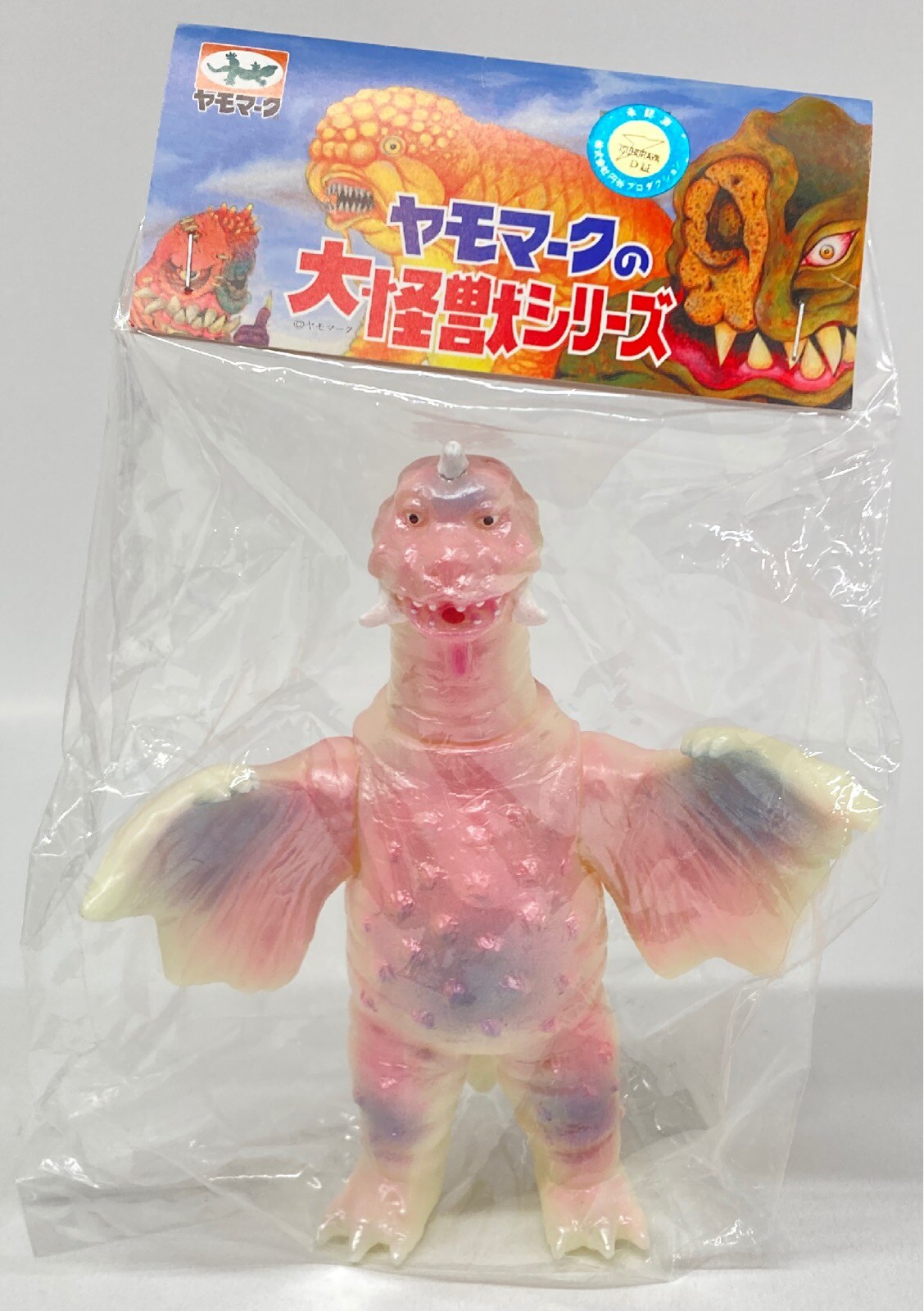 ブリヤンテス・レッド ペギラ ヤモマークの大怪獣シリーズ - 通販