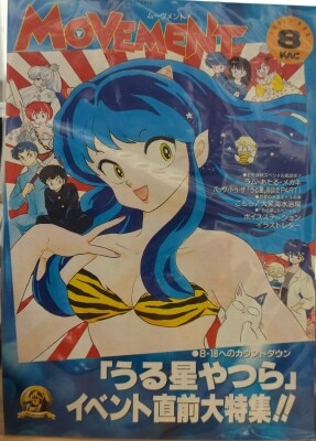 豪華ラッピング無料 マイウェイ出版 椋陽児 Mandarake まんだらけ | 1 椋陽児挿絵原画報 青年漫画