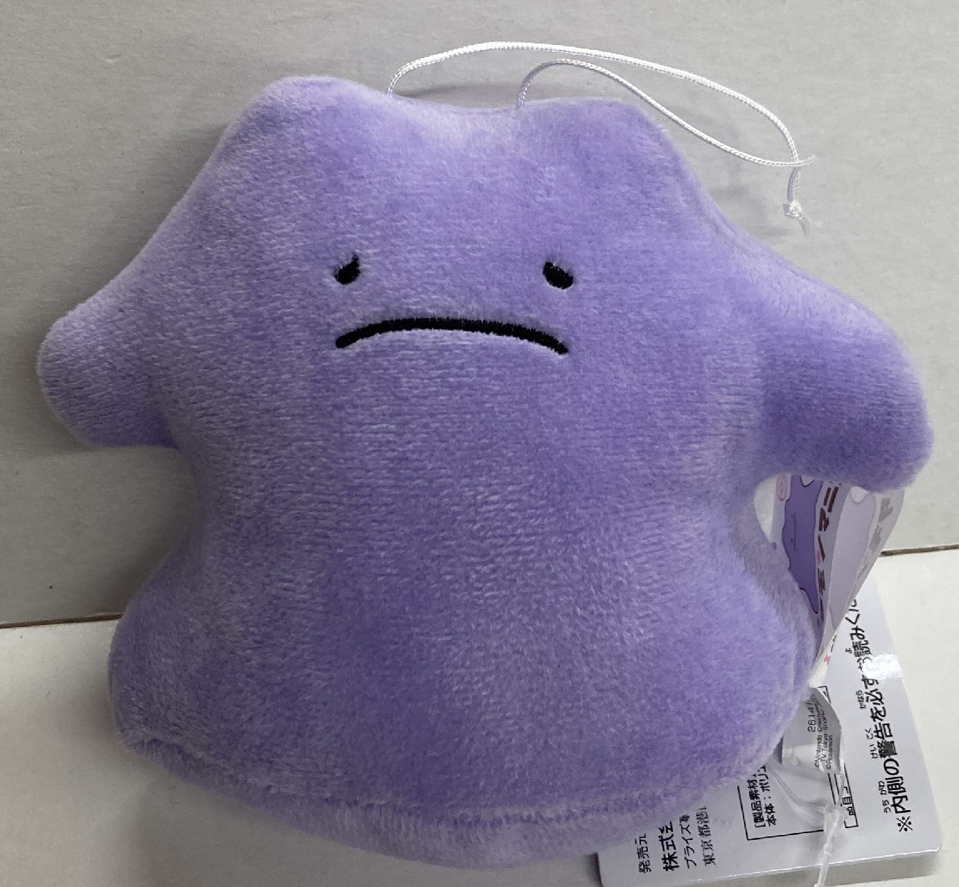 Bandai Spirits Metamon freak Stuffed Pokemon Metamon problematic