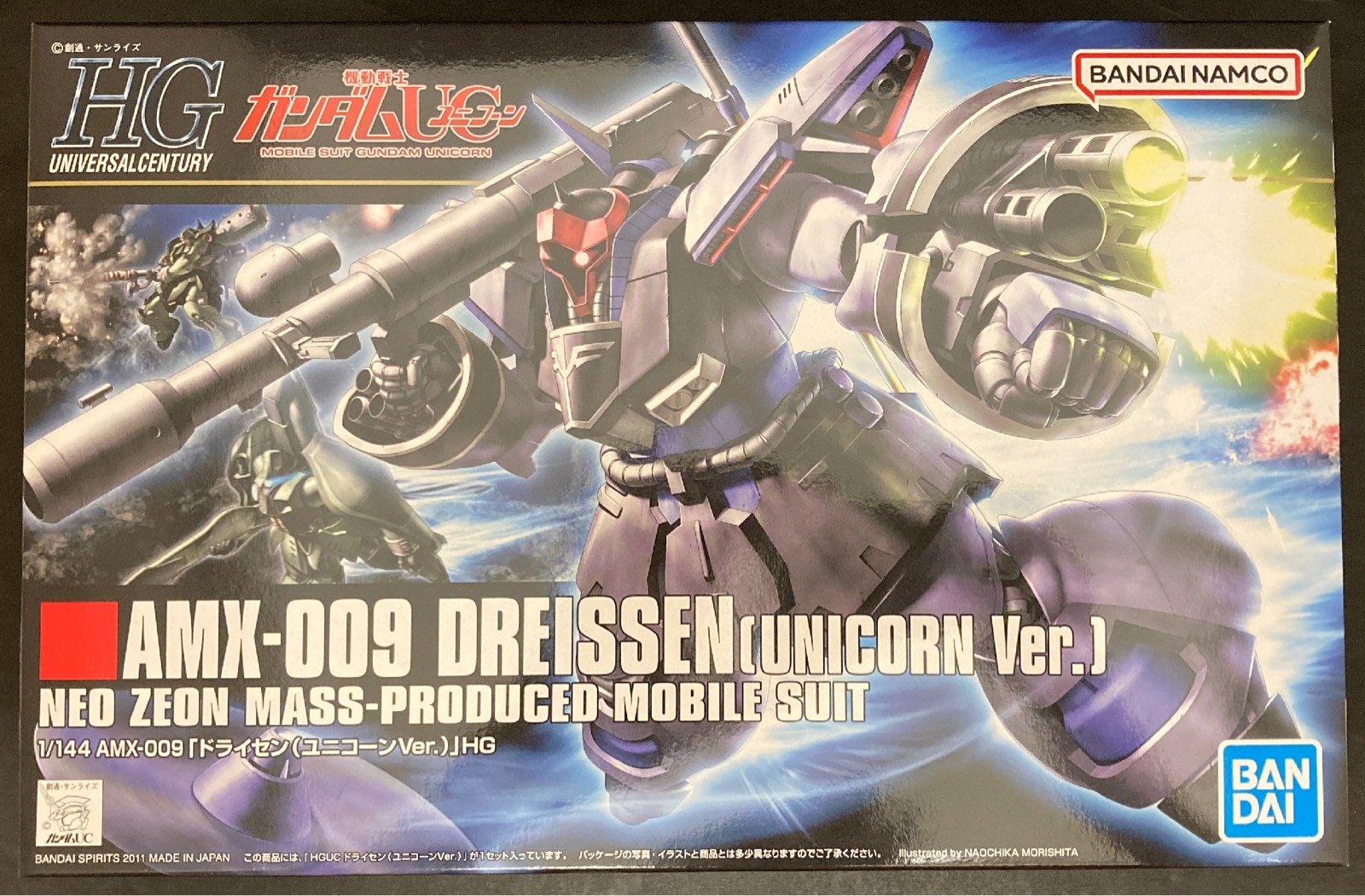 Bandai Spirits Hguc Ver Mandarake