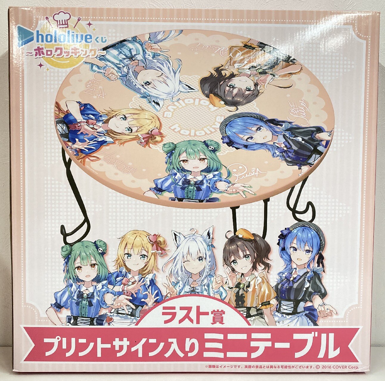 お得】hololive くじ ラスト賞 プリントサイン入りミニテーブル