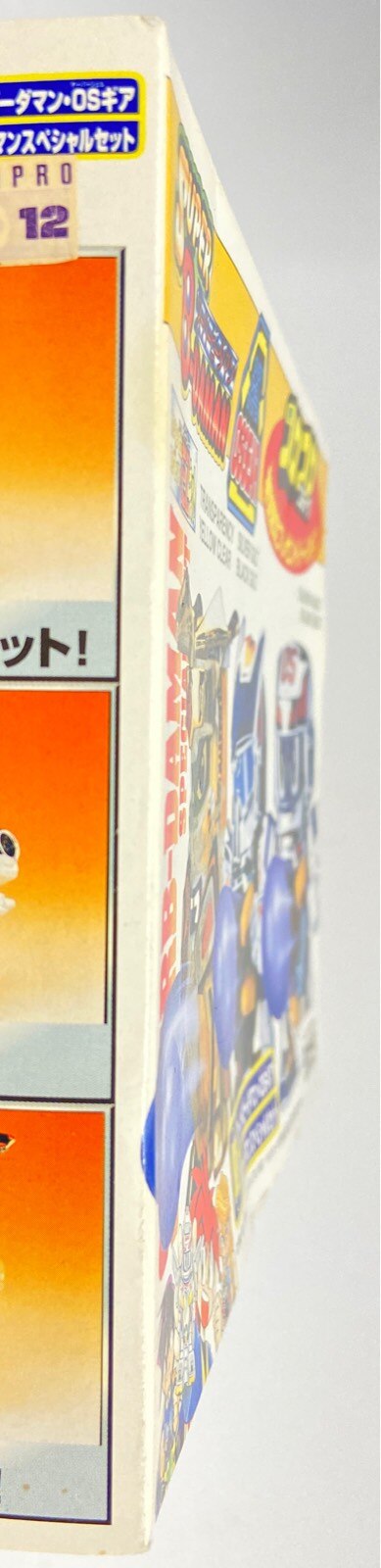 タカラ OSギア OSビーダマンスペシャルセット コロココロコミック特別限定プレゼントバージョン 限定 | まんだらけ Mandarake