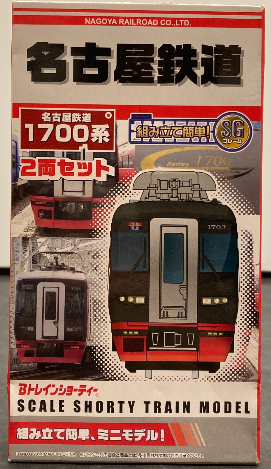 Bトレインショーティー名古屋鉄道1700系2両セット1箱2200系2両