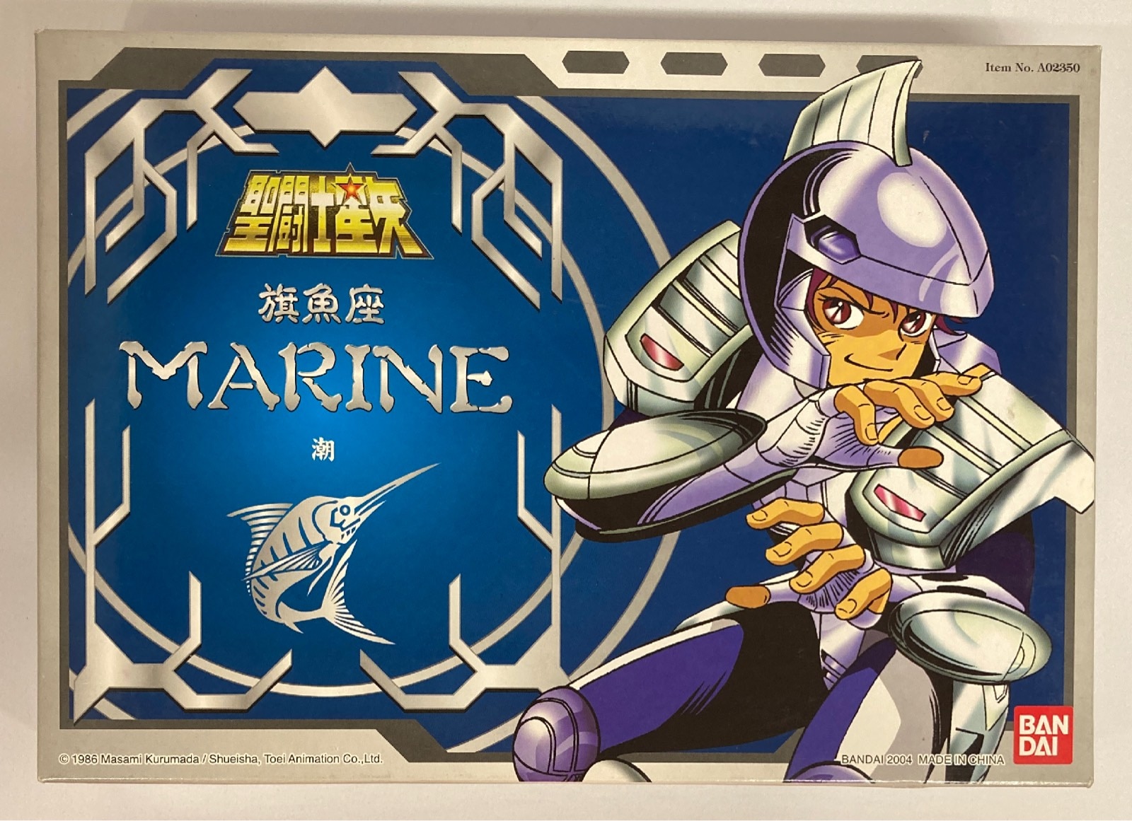【★安心の定価販売★】 聖闘士聖衣大系 マリンセイントクロス 旗魚座の聖衣 聖闘士星矢 その他