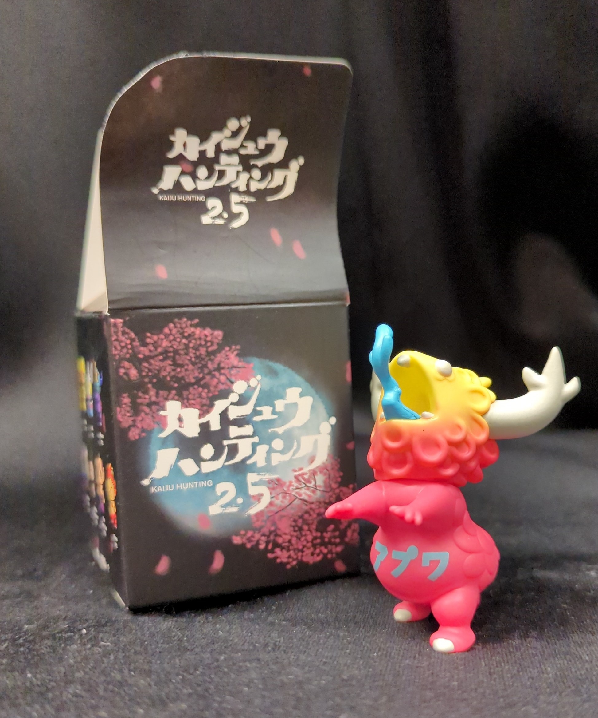 雪の豪奢 PARADISE カイジュウハンティング2.5 Apuwa シークレットカラー ゲーム・おもちゃ・グッズ