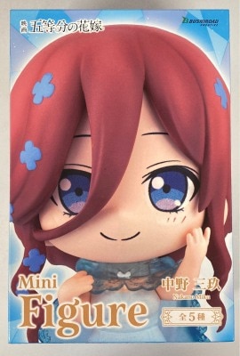ブシロード MINI FIGURE 中野三玖