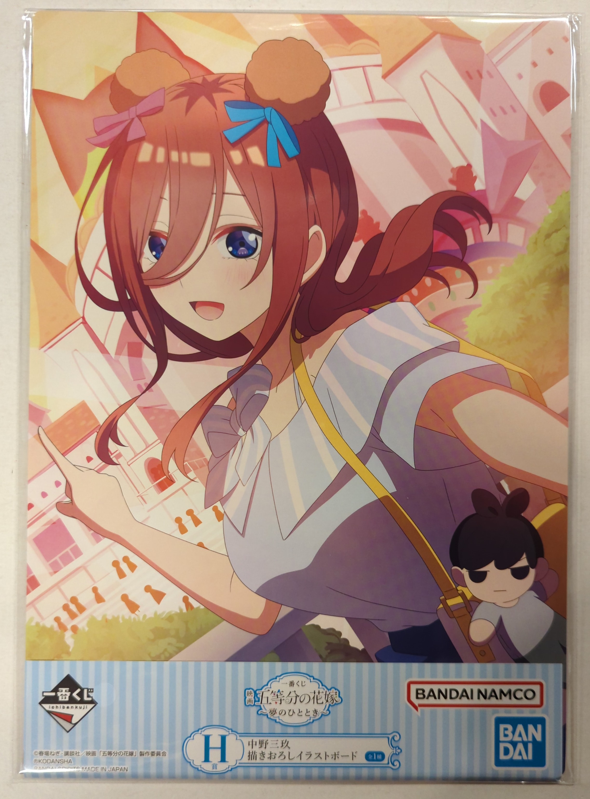 BANDAI SPIRITS 一番くじ 映画 五等分の花嫁 夢のひととき H賞 BANDAI SPIRITS 一番くじ 映画 五等分の花嫁 夢のひととき H賞