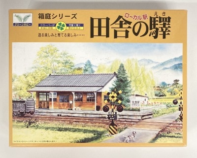 有井製作所