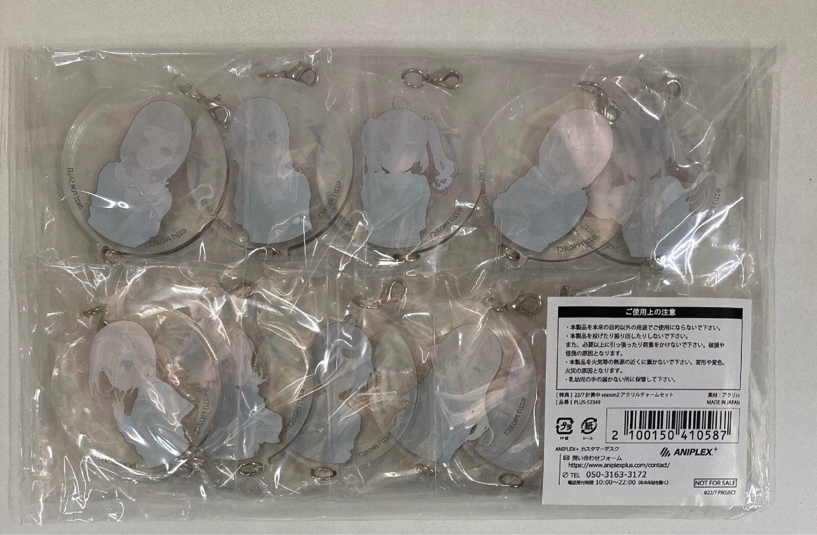 七つの大罪 黙示録の四騎士／Blu-ray BOX／全巻購入セット（アニ
