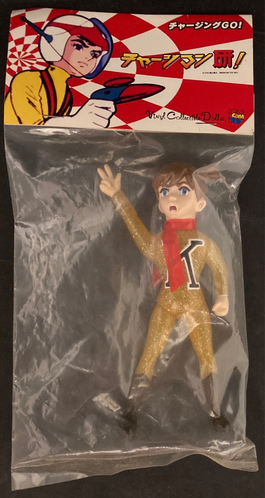 MEDICOM TOY チャージマン研！ ソフビフィギュア