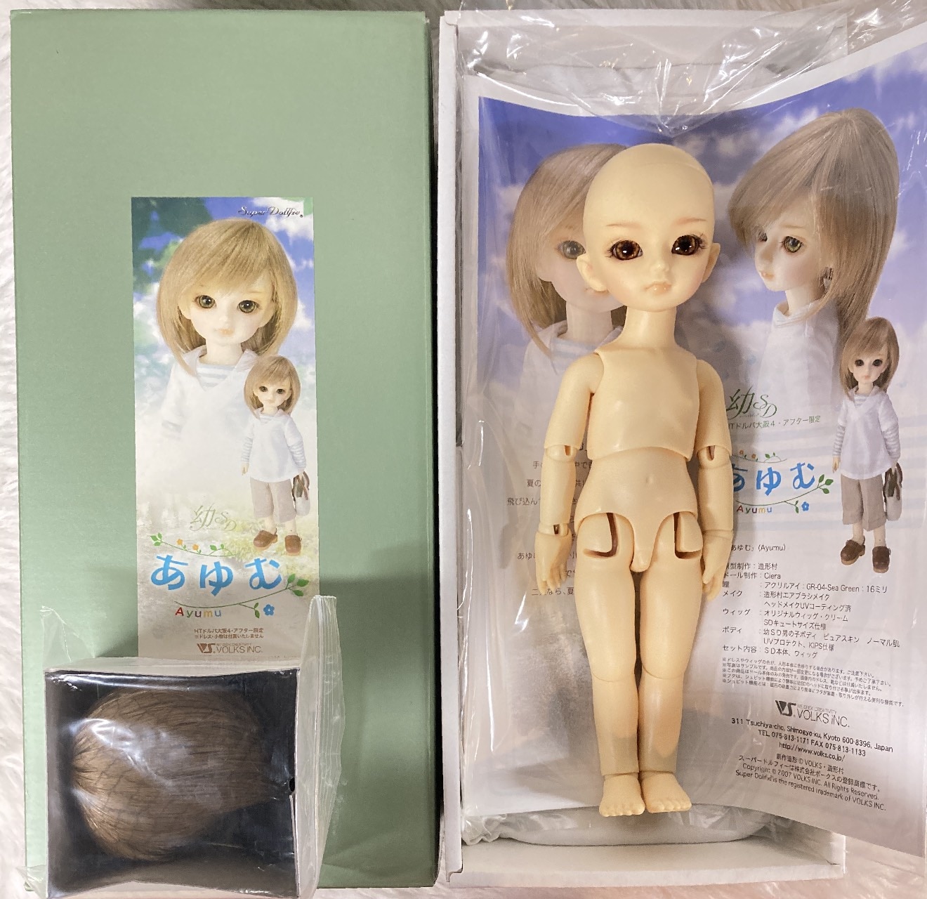 Mandarake bjd hot sale